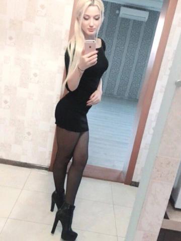 Арина